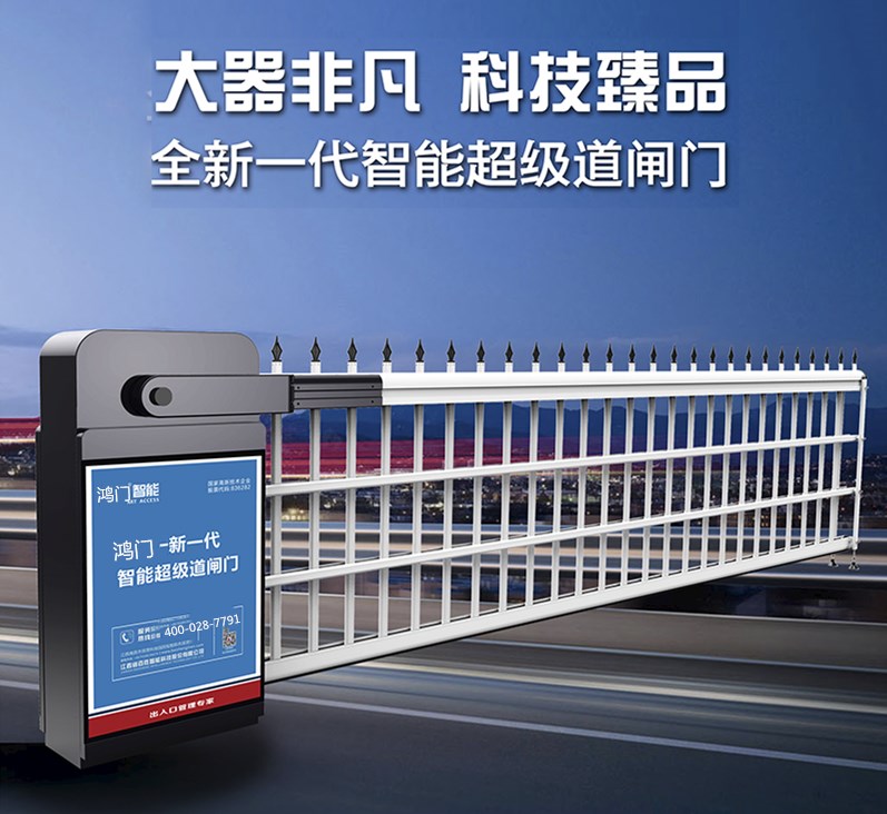 柏乡县单机空降道闸